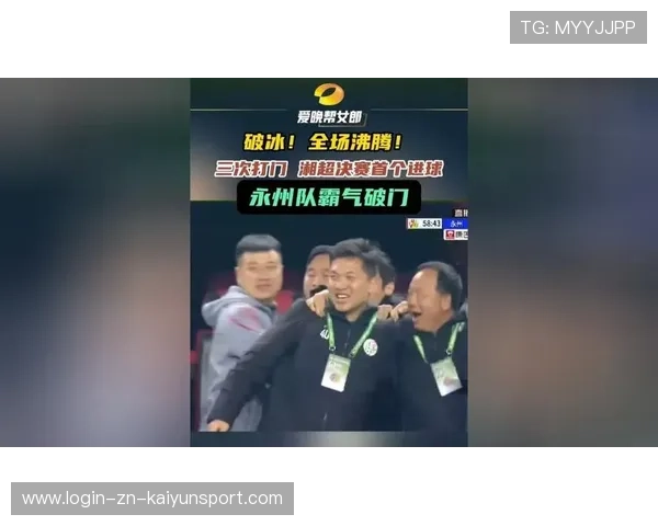 少年天才穿裆破门，全场沸腾