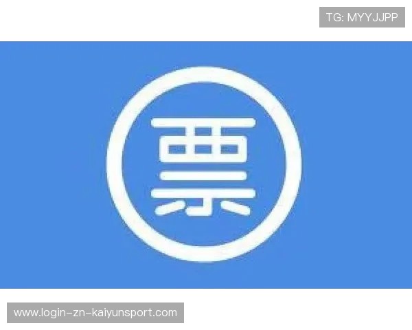 为什么 2026 年的世界杯票务系统采用了区块链加密技术?解析打击“影子门票”的效果。 为什么 2026 年的世界杯票务系统采用了区块链加密技术?解析打击“影子门票”的效果。