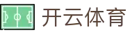 开云·体育(中国)官方网站-KAIYUNSPORTS